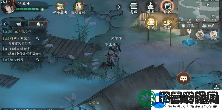 墨剑江湖伶仃渡探索攻略大全