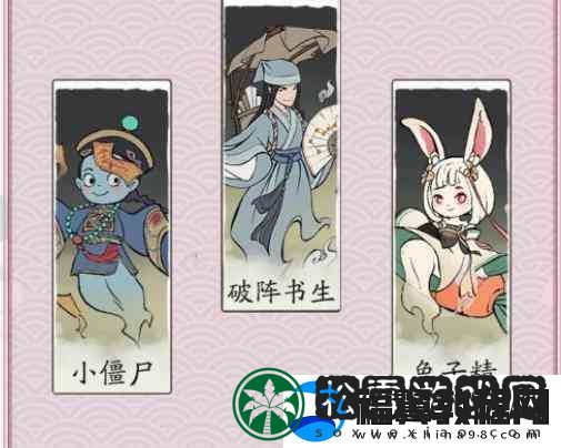 寻道大千最强回血流搭配介绍一览