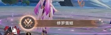 《崩坏