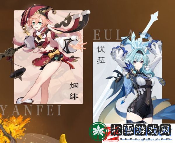 原神1.5版本更新时间及详细内容介绍