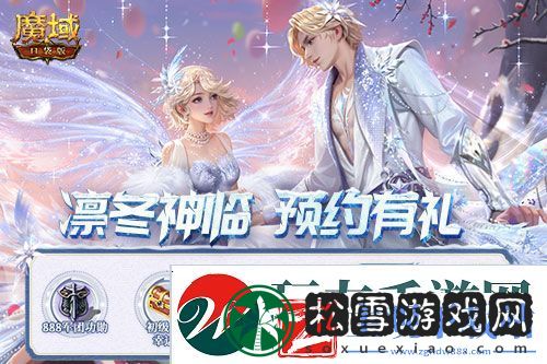 预约多重礼
