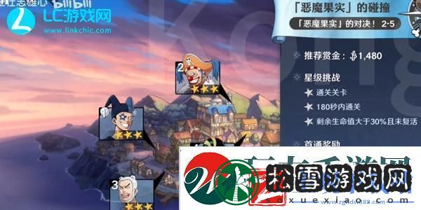 航海王壮志雄心藏品位置