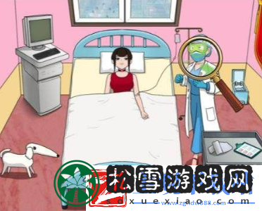 汉字找茬王砍价整形院怎么过