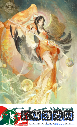封神再临公测新元神