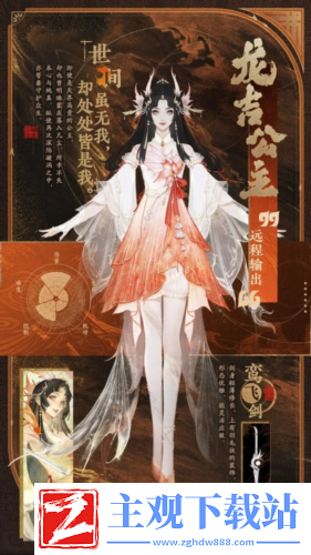 封神再临公测新元神
