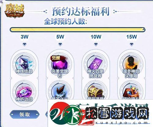 预约多重礼