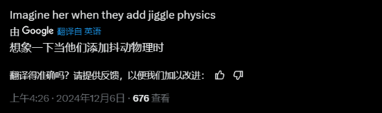 第一后裔新大姐姐“伊内兹”好评如潮
