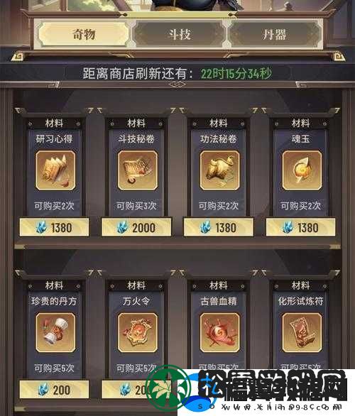 统治与文明投石兵玩法及属性详细解读
