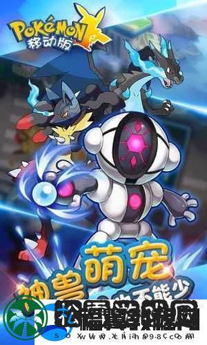 天天皮卡丘