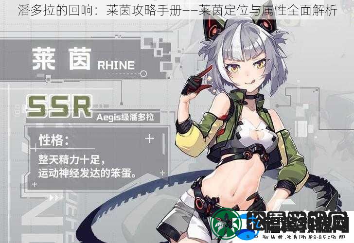 潘多拉的回响