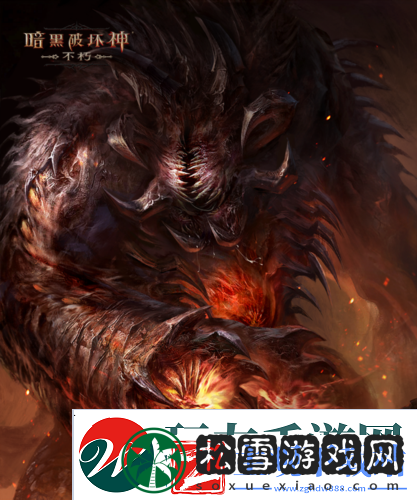 暗黑破坏神不朽新灾厄难度三大巨型魔神压迫登场
