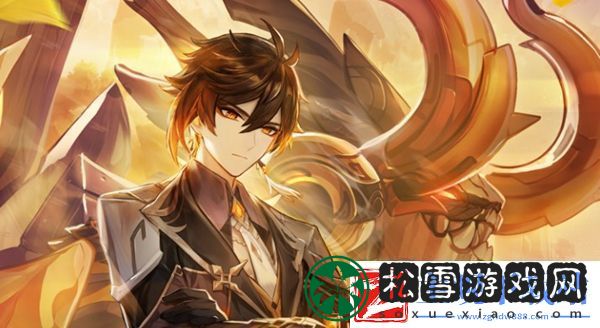 原神1.5版本更新时间及详细内容介绍