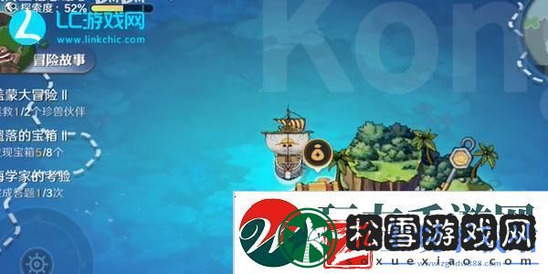 航海王壮志雄心藏品位置