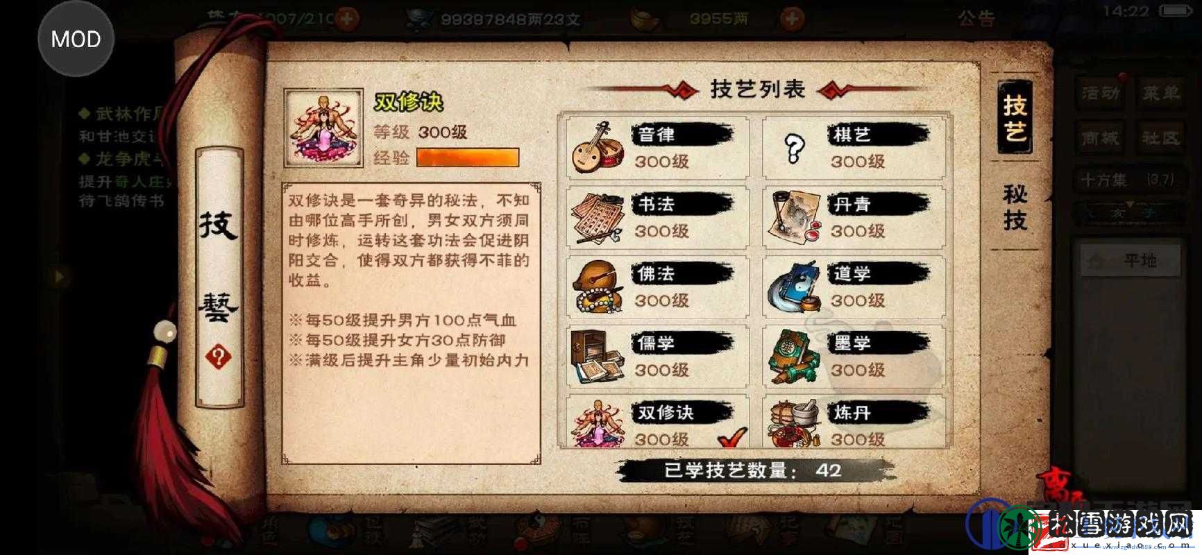 江湖琴弦获取绝密攻略！独家路线+隐藏NPC一次解锁
