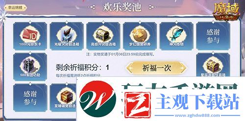 预约多重礼