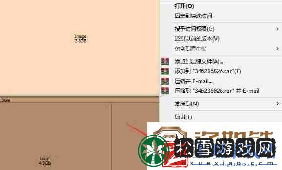SpaceSniffer清理C盘哪些可以删除