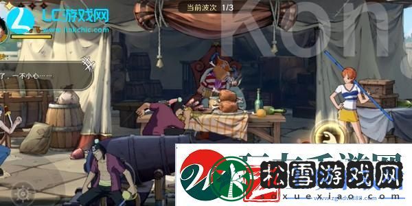航海王壮志雄心藏品位置