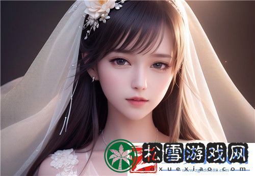 白洁高义篇