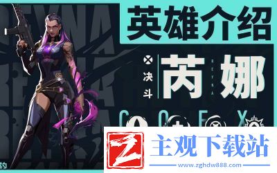 命运冠位指定星英雄评测