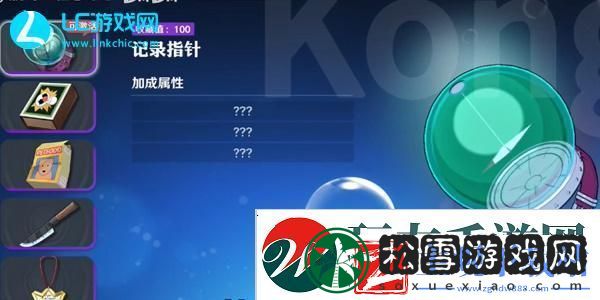 航海王壮志雄心藏品位置