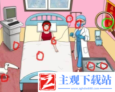 汉字找茬王砍价整形院怎么过