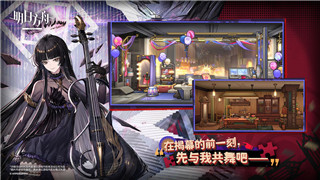 江湖风云录盗墓贼头目揭示