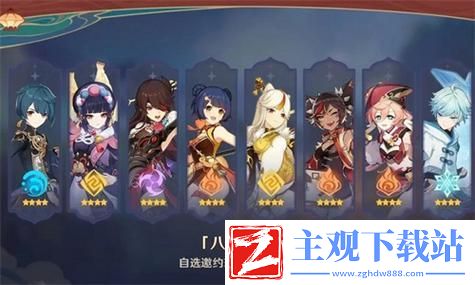 跨服公会战匹配机制优化