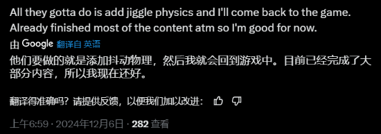 第一后裔新大姐姐“伊内兹”好评如潮