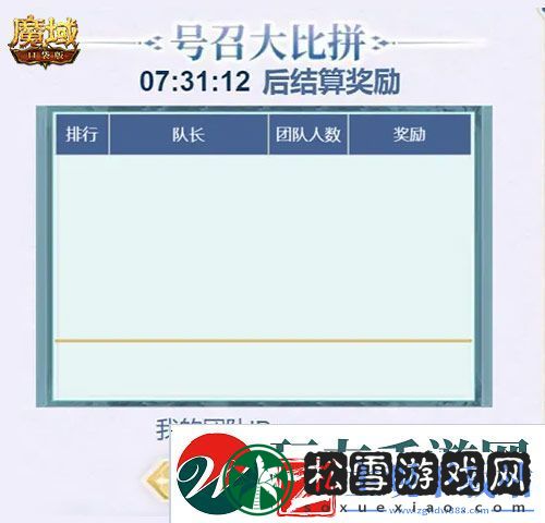 预约多重礼