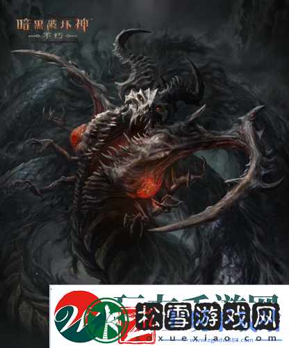 暗黑破坏神不朽新灾厄难度三大巨型魔神压迫登场