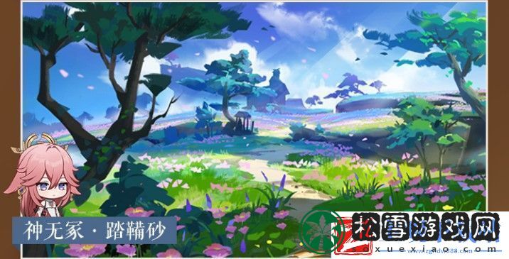 原神1.5版本更新时间及详细内容介绍
