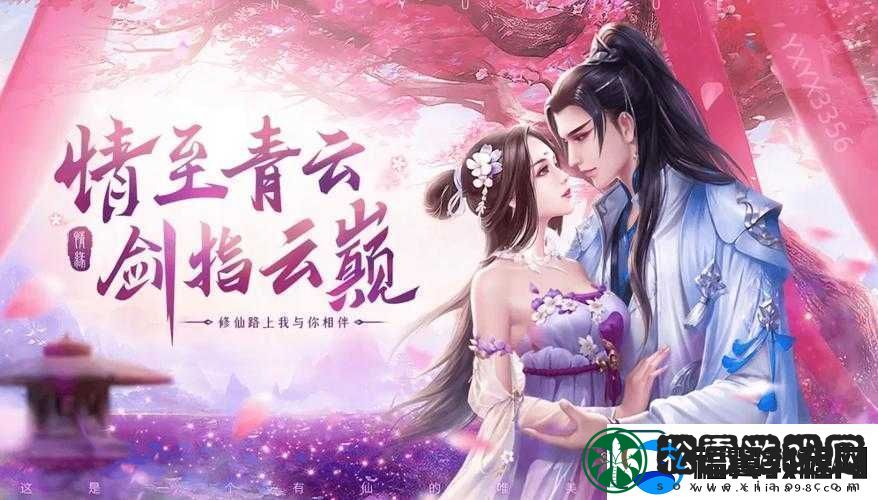 青云诀九幽魔窟