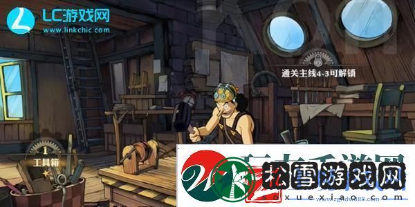 航海王壮志雄心藏品位置