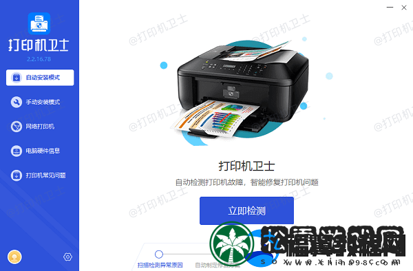 打印机不能预览是怎么回事