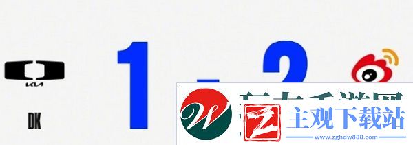英雄联盟2024全球总决赛瑞士轮第五轮结束-wbg晋级淘汰赛