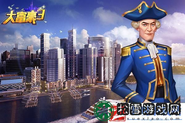 揭秘GTA