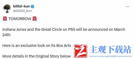 夺宝奇兵：古老之圈PS5版或将春季登陆-4月17日成关键日期