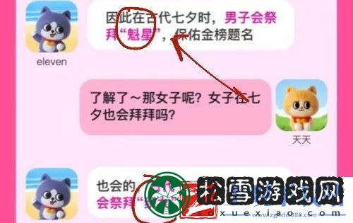淘宝大赢家今日答案8.22