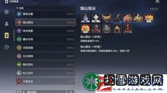 鸣潮布兰特声骸选哪个