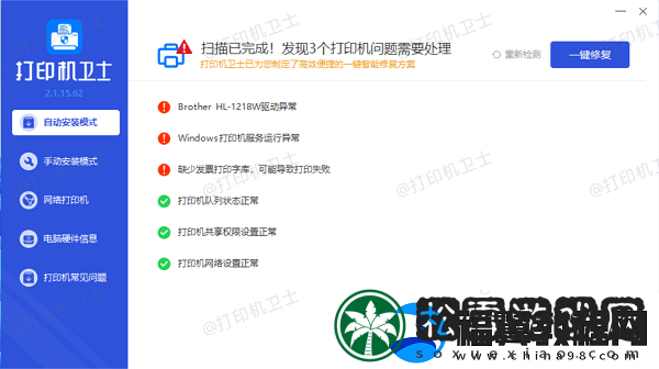 打印机不能预览是怎么回事