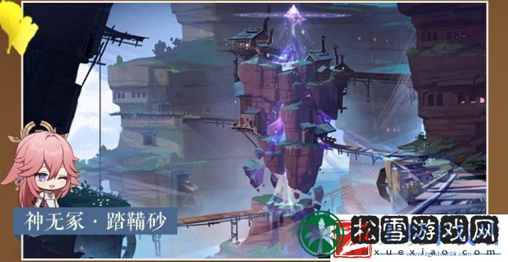 原神1.5版本更新时间及详细内容介绍