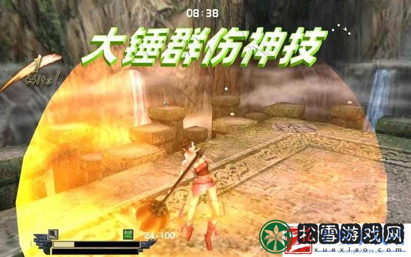 流星蝴蝶剑必杀技曝光！零基础速成5连招秒变大神