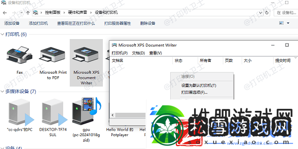 兄弟打印机脱机怎么办
