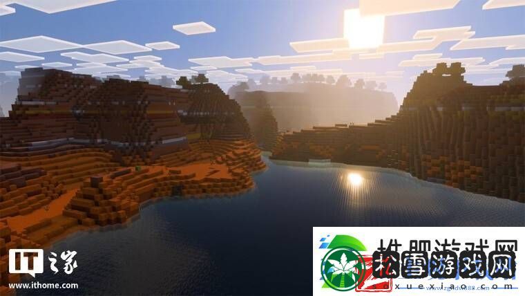 我的世界迎来“生动视觉”画面大升级