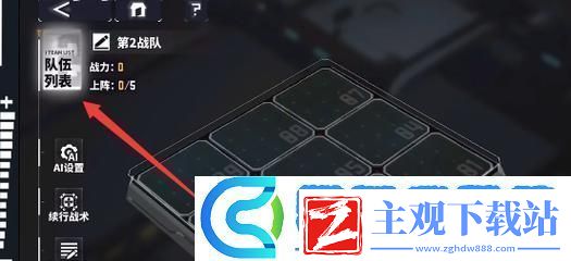 他也是我男朋友第二关攻略