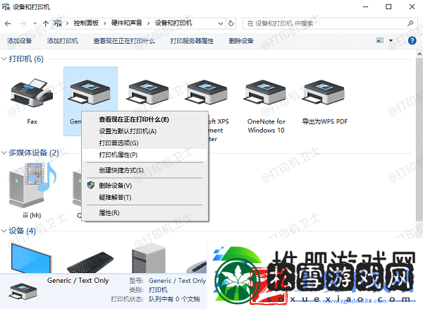 兄弟打印机脱机怎么办
