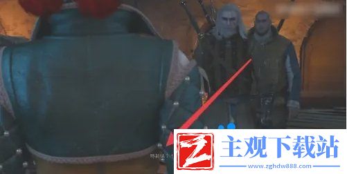 巫师3特莉丝怎么推倒