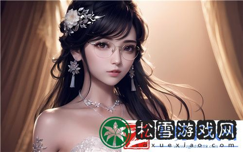 学姐的初次体检——关注健康