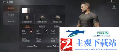暗区突围段位怎么升