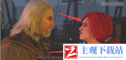 巫师3特莉丝怎么推倒